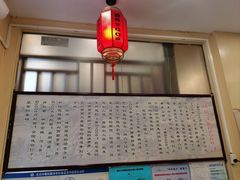 -晋B2008刀削面(小南庄店)