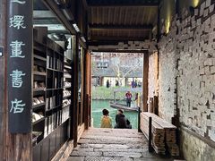 -乌镇景区