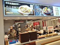 -乡村基(世纪店)