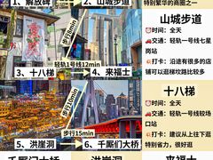 -陈陈火锅(较场口店)
