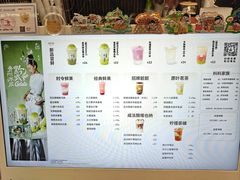 -LELECHA乐乐茶(王府井喜悦店)