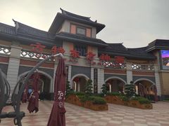 -厦门方特东方神画