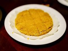 香酥芋泥饼-大厝宅海鲜馆