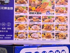-桃源市场(解放路店)