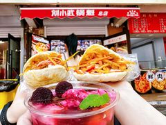 -刘小武锅魁(总店)