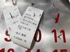 -舒记粉店(七星路店)