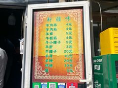-同来顺烧烤餐厅(哈尔滨道店)