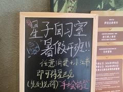 -星巴克(肇庆四会吾悦广场店)