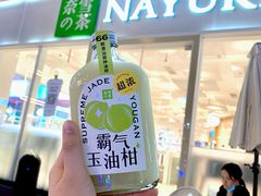 -奈雪的茶(星河城店)