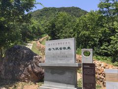 -牛首山文化旅游区