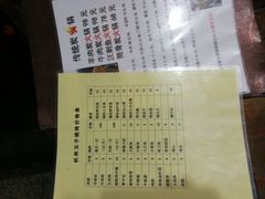 菜单-红烧鱼头·杭帮菜·特色烧烤