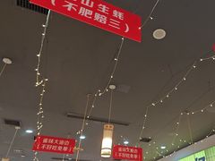 -亿牌牌东北烧烤(怀特店)
