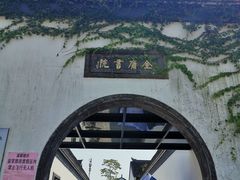 -金庸书院