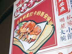 -福苗小骆驼烧烤(莲湖路店)