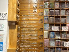 -猫的天空之城概念书店(苏州平江店)
