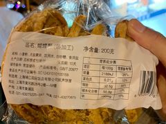 -老同盛(昌里路店)