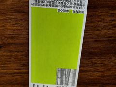 -好利来(广安门店)