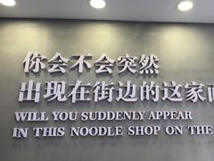 -华三爷拌面(宁波轻纺城店)