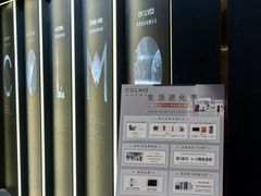-红星美凯龙北京至尊MALL(东四环中路店)