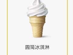 原味甜筒-麦当劳(电白服务区店)