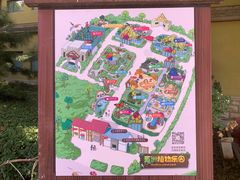 -南宫五洲植物乐园