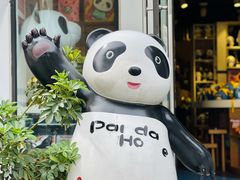 -熊猫屋(宽窄巷子景区店)