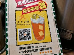 -美芝莲(领展购物广场中关村店)