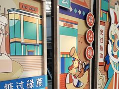 -堂会(白云店)