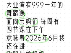 -万达广场(惠州大亚湾店)