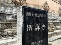 -西安化觉巷清真大寺