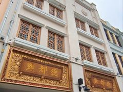 -点都德(北京路贰店)