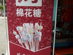 -小食代餐厅(景德镇店)