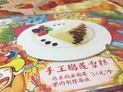 -甜心妈妈·榴莲星级糖水(北京路总店)