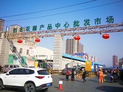 -西北农副产品中心批发市场(广安路店)