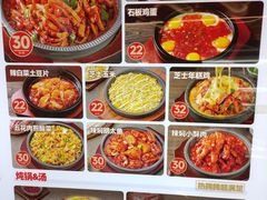 -米村拌饭(王府井喜悦店)