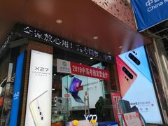 -文峰大世界(南大街店)