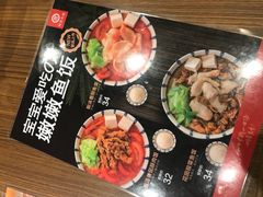 -阿香米线(大唐西市大润发店)