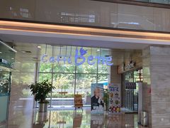 -咖啡陪你(广顺北大街福码大厦店)