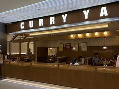 -CURRY YA 熟成咖哩專門店(深圳湾万象城店)