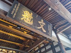 -福建民俗博物馆