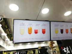 -古茗(人民路店)