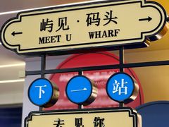 -厦门邮轮中心厦鼓码头(轮渡站)