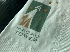 -澳门旅游塔360°旋转餐厅(南湾湖广场店)