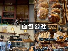 -永红源啤酒·烧烤·海鲜·大排档(青特城店)