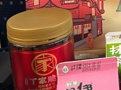 -丁家脆哨(民生路店)