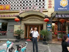 -阿婆农家菜(车墩店)