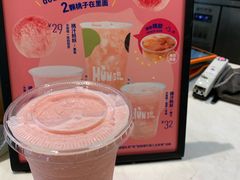 -混果汁(喜荟城店)