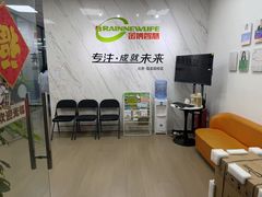 -金博智慧注意力感统训练(回龙观校区)