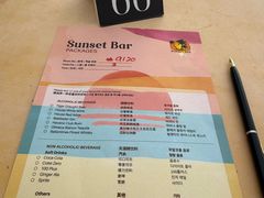 -Sunset Bar(丹绒亚路香格里拉店)