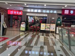 -万达广场(南京江宁店)